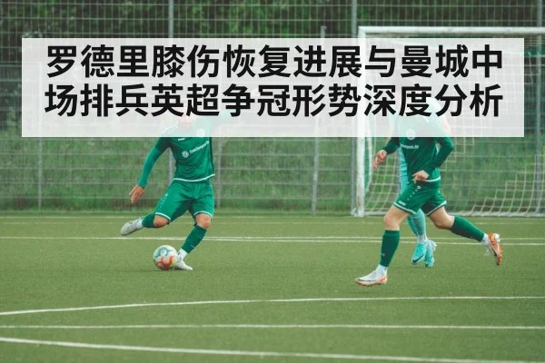 soccer midfielder training session