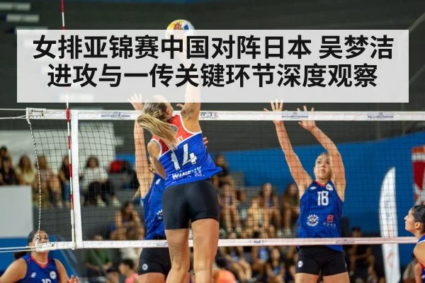 volleyball spike
